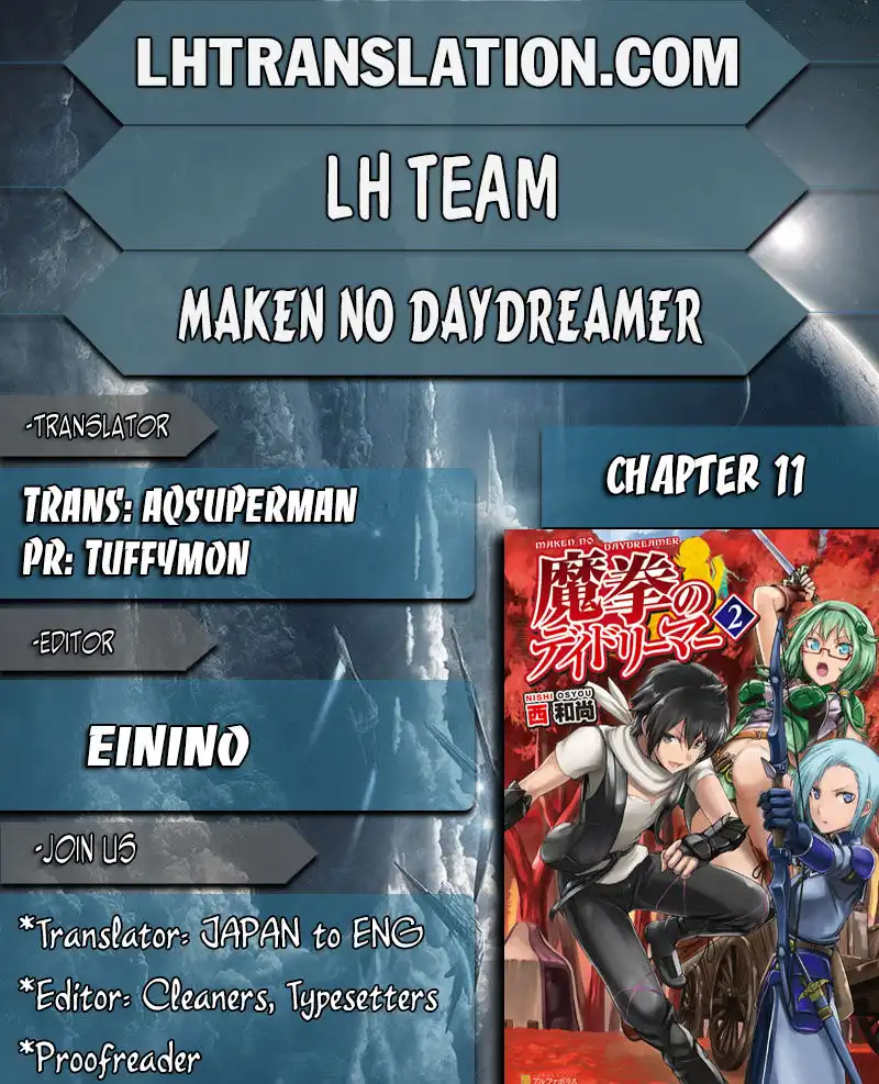 Maken no Daydreamer Chapter 11 1